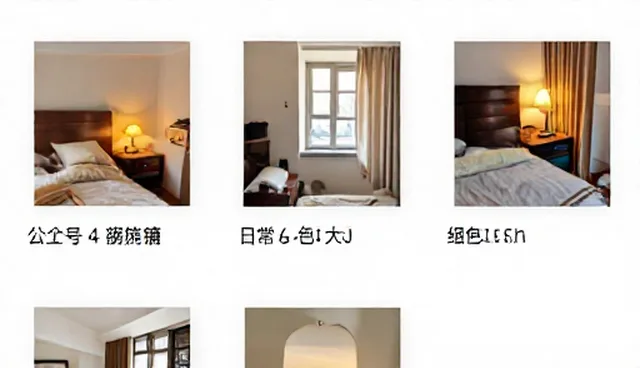 公众号开发选型中的性能差异及处理方法
