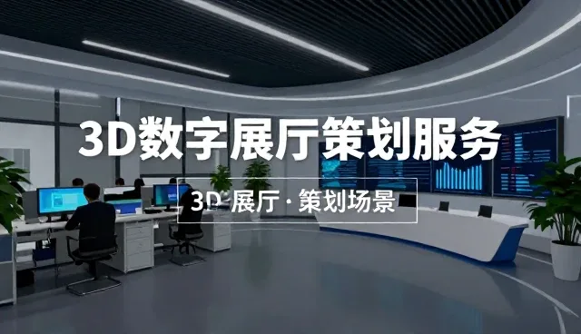 地区项目管理软件在基层治理中的实践应用
